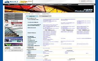 圖片相冊