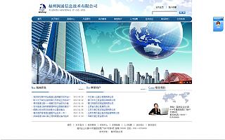 圖片相冊