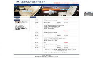 圖片相冊(cè)