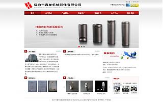 圖片相冊(cè)