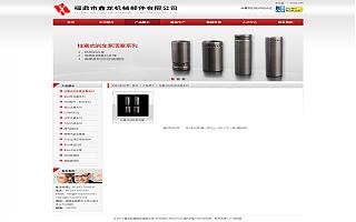 圖片相冊(cè)