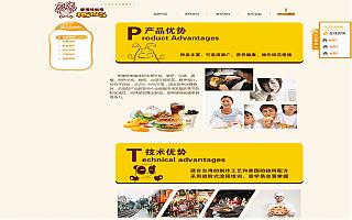 圖片相冊(cè)