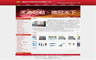 圖片相冊(cè)