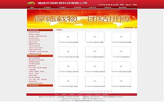 圖片相冊(cè)