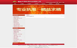 圖片相冊(cè)