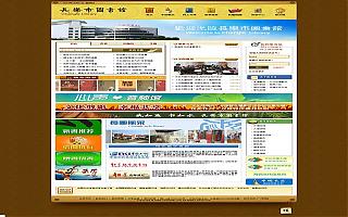 圖片相冊(cè)