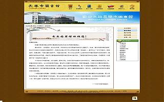 圖片相冊(cè)