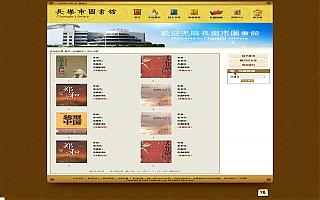 圖片相冊(cè)