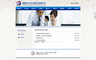 圖片相冊(cè)