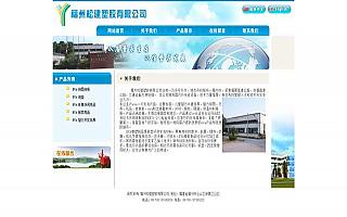 圖片相冊(cè)