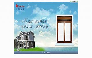 圖片相冊(cè)