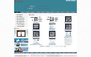 圖片相冊(cè)