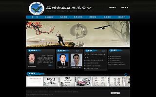 圖片相冊