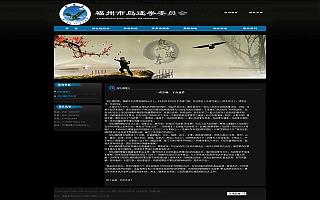 圖片相冊