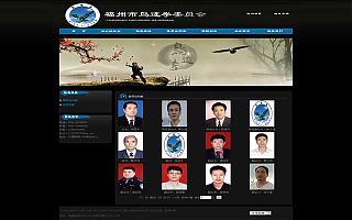 圖片相冊