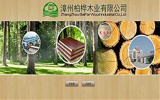 圖片相冊(cè)