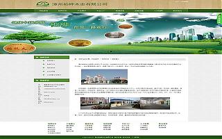 圖片相冊(cè)