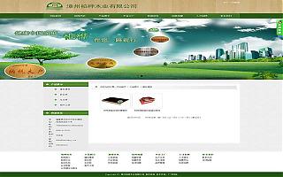 圖片相冊(cè)