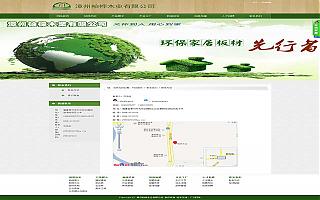 圖片相冊(cè)