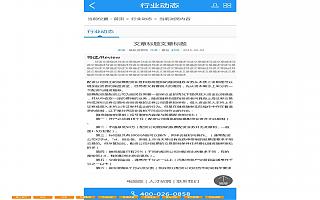 圖片相冊(cè)