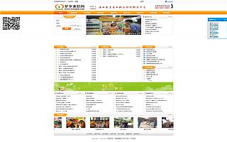 圖片相冊(cè)