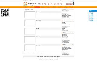 圖片相冊(cè)
