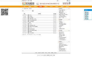 圖片相冊(cè)