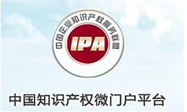 為了互聯(lián)網(wǎng)產(chǎn)業(yè)未來，保護(hù)并尊重知識產(chǎn)權(quán)