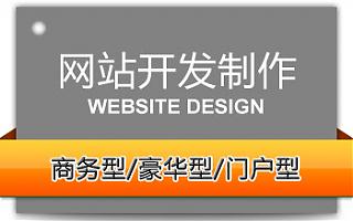 網站建設應規(guī)避哪些“貓膩” 網站建設應規(guī)避哪些“貓膩”