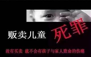 朋友圈“怒斬”人販，誰賺了公眾“良心”錢？